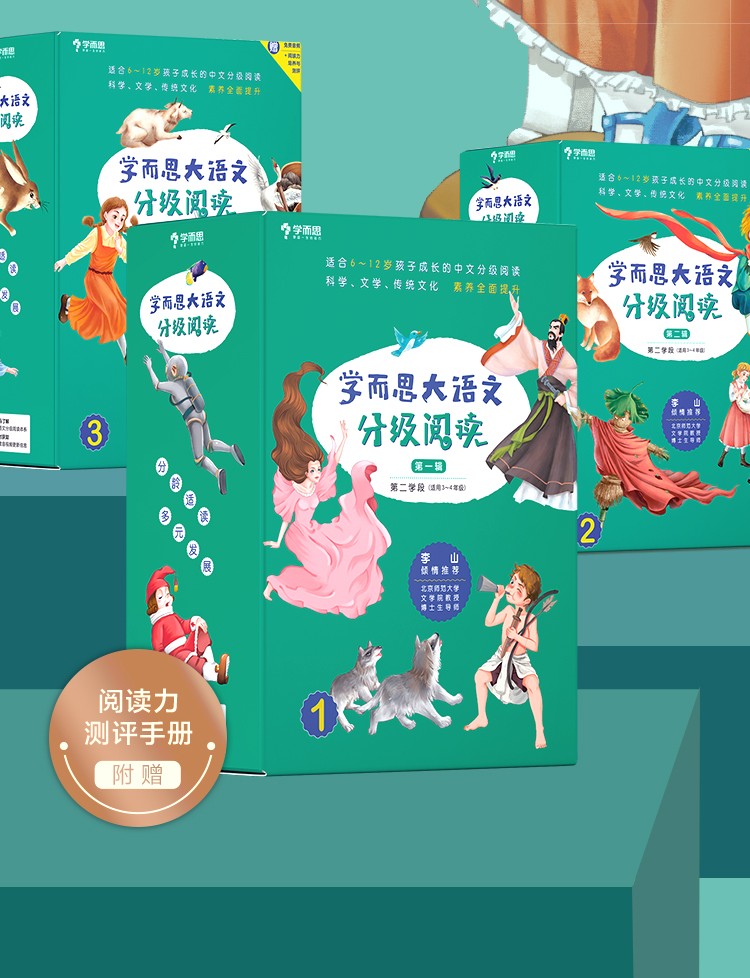 图片关键词