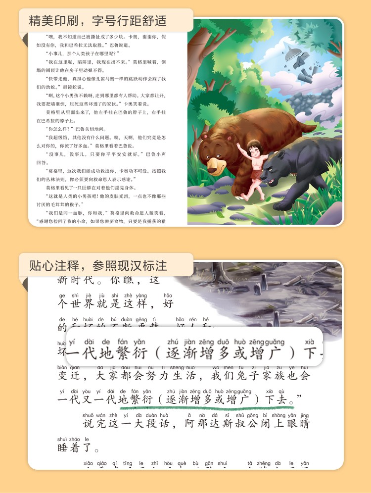 图片关键词