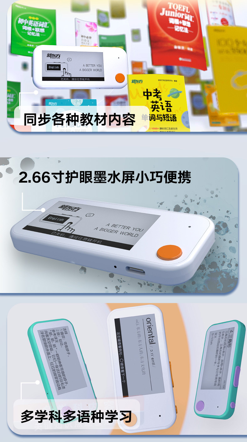 图片关键词